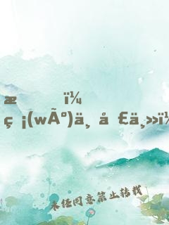 我，無(wú)上圣主，開(kāi)局震驚妖族女帝